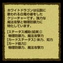 画像ギャラリー No.028のサムネイル画像 / 「RAPPELZ」,全クリーチャースキルツリーを公式サイトで公開