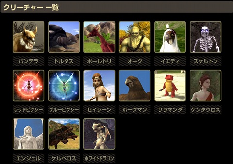 画像ギャラリー No.001のサムネイル画像 / ホワイトドラゴン登場！　「RAPPELZ」，大型アップデート「Epic5：Dragonic Age 〜First Stage〜」を6月10日に実装