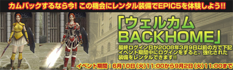 画像ギャラリー No.004のサムネイル画像 / 「RAPPELZ」，大型アップデートを実装し，ホワイトドラゴンついに登場。新スクリーンショット33点も掲載