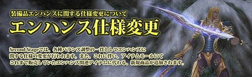 画像ギャラリー No.003のサムネイル画像 / 「RAPPELZ」,大型アップデート「Epic5:Dragonic Age 〜Second Stage〜」追加情報を公開