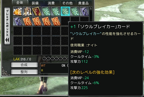 画像ギャラリー No.008のサムネイル画像 / 9月24日実装!「RAPPELZ」大型アップデート「Epic5:Dragonic Age 〜Second Stage〜」新情報が公開