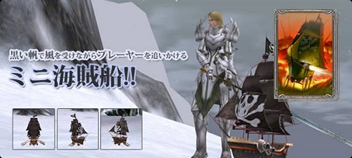 画像ギャラリー No.011のサムネイル画像 / 9月24日実装!「RAPPELZ」大型アップデート「Epic5:Dragonic Age 〜Second Stage〜」新情報が公開