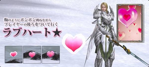 画像ギャラリー No.012のサムネイル画像 / 9月24日実装!「RAPPELZ」大型アップデート「Epic5:Dragonic Age 〜Second Stage〜」新情報が公開