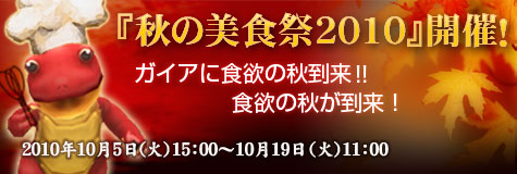 画像ギャラリー No.004のサムネイル画像 / 「RAPPELZ」，NPC“美食家ジュン”にさまざまな料理を持っていこう
