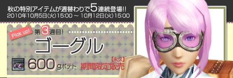 画像ギャラリー No.005のサムネイル画像 / 「RAPPELZ」，NPC“美食家ジュン”にさまざまな料理を持っていこう