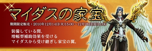 画像ギャラリー No.001のサムネイル画像 / 「RAPPELZ」,テイミングイベント開催中。賞品を手に入れよう