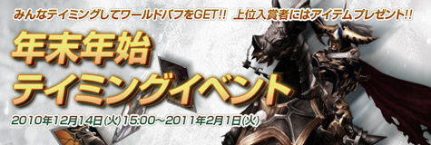 画像ギャラリー No.002のサムネイル画像 / 「RAPPELZ」,テイミングイベント開催中。賞品を手に入れよう