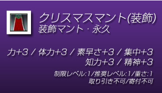 画像ギャラリー No.008のサムネイル画像 / 「ラペルズ」毎年恒例サンタを探す「ランギフェルフェスタ」開催