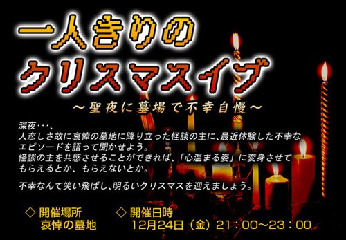 画像ギャラリー No.010のサムネイル画像 / 「ラペルズ」毎年恒例サンタを探す「ランギフェルフェスタ」開催