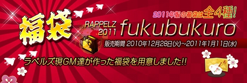 画像ギャラリー No.008のサムネイル画像 / 「RAPPELZ」アップデート“Epic7: Obsession”のティザーサイト公開