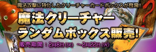 画像ギャラリー No.005のサムネイル画像 / 「RAPPELZ」に“チョコレートと幸せ”の季節到来。新アイテムも販売