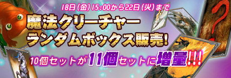 画像ギャラリー No.003のサムネイル画像 / 「RAPPELZ」,次期アップデートで実装される新ダンジョン“エスポーエ”が公開