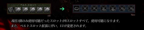 画像ギャラリー No.003のサムネイル画像 / 「RAPPELZ」，次期アップデートでリニューアルされるUIなどの情報が公開に