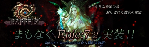 画像ギャラリー No.001のサムネイル画像 / 「RAPPELZ」ベルトスロット機能を拡張して強力なボスカードを装着しよう