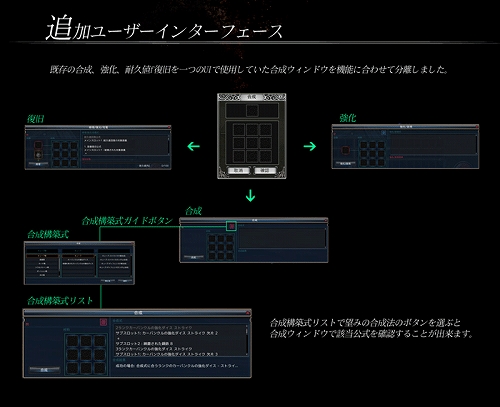 画像ギャラリー No.004のサムネイル画像 / 「RAPPELZ」,インベントリに実装される新機能を紹介。イベント情報もお届け