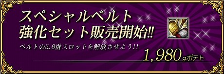 画像ギャラリー No.001のサムネイル画像 / ガーラジャパン，MMORPG「RAPPELZ」に大型アップデート「Epic7-2: Obsession」を本日実装。合わせてさまざまなイベントも開催中