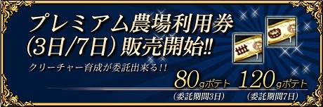 画像ギャラリー No.003のサムネイル画像 / ガーラジャパン，MMORPG「RAPPELZ」に大型アップデート「Epic7-2: Obsession」を本日実装。合わせてさまざまなイベントも開催中