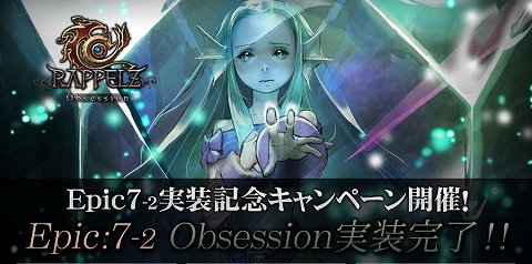 画像ギャラリー No.001のサムネイル画像 / 「RAPPELZ」マイレージ獲得量2倍キャンペーン。交換アイテムもリニューアル