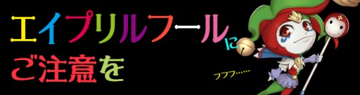 画像ギャラリー No.002のサムネイル画像 / gポテト,「RAPPELZ」など4タイトルでアイテムが3%OFFになるキャンペーン
