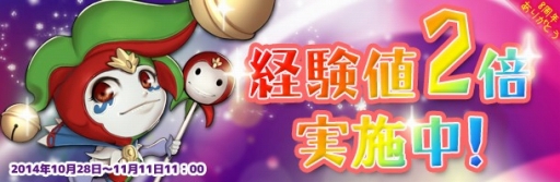 画像ギャラリー No.002のサムネイル画像 / 「RAPPELZ」ファンサイトを登録して更新するとアイテムがもらえるキャンペーン