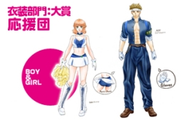 画像ギャラリー No.002のサムネイル画像 / 「RAPPELZ」装飾アイテム＆ペット デザインコンテストの結果が発表に