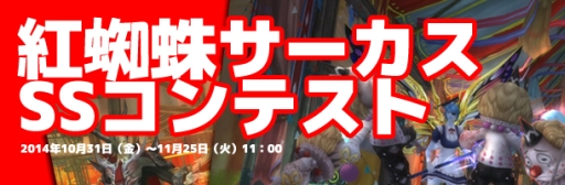 画像ギャラリー No.007のサムネイル画像 / 「RAPPELZ」装飾アイテム＆ペット デザインコンテストの結果が発表に