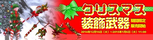 画像ギャラリー No.002のサムネイル画像 / 「RAPPELZ」イベント「冬休み ログインスタンプキャンペーン」が本日より開催