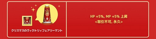画像ギャラリー No.006のサムネイル画像 / 「RAPPELZ」クリスマスイベント「いたずら妖精のプレゼント争奪戦!?」が開催