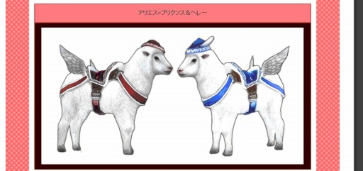 画像ギャラリー No.003のサムネイル画像 / 「RAPPELZ」パネル1周を目指すイベント「パネル de ダイス 2015」を実施