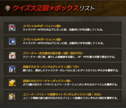 画像ギャラリー No.003のサムネイル画像 / 「RAPPELZ」にクイズ王のクエスちゃんが来訪。挑戦者を求めて放浪中
