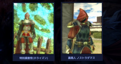 画像ギャラリー No.002のサムネイル画像 / 「RAPPELZ」，次期大型アップデート「Epic9-2 世界線を越えて」で新インスタンスダンジョン「並行世界」を実装