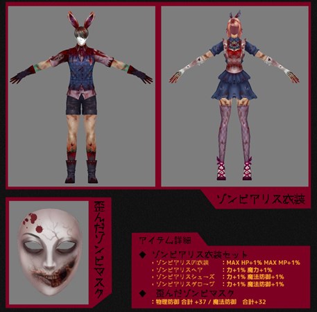 画像ギャラリー No.004のサムネイル画像 / 「RAPPELZ」，ハロウィン＆9周年記念イベントが本日より開催