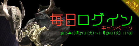 画像ギャラリー No.005のサムネイル画像 / 「RAPPELZ」，ハロウィン＆9周年記念イベントが本日より開催