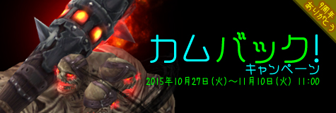 画像ギャラリー No.007のサムネイル画像 / 「RAPPELZ」，ハロウィン＆9周年記念イベントが本日より開催