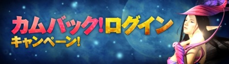 画像ギャラリー No.003のサムネイル画像 / 「RAPPELZ」大型アップデート「Epic9-3 真実の行方」を本日実装。新たな高難度ダンジョン「古代晶窟」を追加