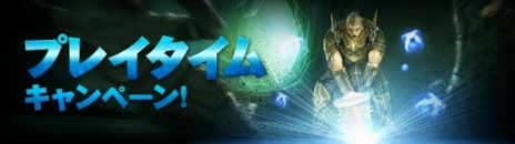 画像ギャラリー No.005のサムネイル画像 / 「RAPPELZ」大型アップデート「Epic9-3 真実の行方」を本日実装。新たな高難度ダンジョン「古代晶窟」を追加