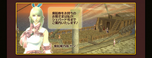 画像ギャラリー No.003のサムネイル画像 / 「RAPPELZ」，大型アップデート「Epic9-4 忘れられた神々の島」を10月11日に実装