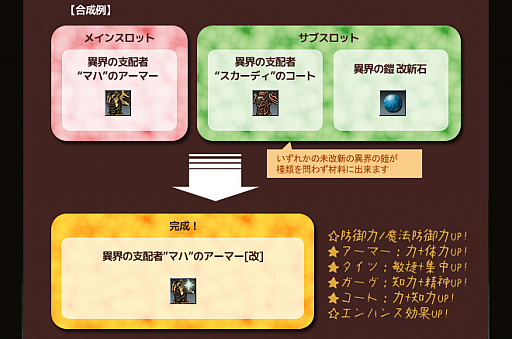 画像ギャラリー No.005のサムネイル画像 / 「RAPPELZ」，大型アップデート「Epic9-4 忘れられた神々の島」を10月11日に実装