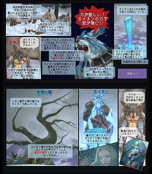 画像ギャラリー No.003のサムネイル画像 / 「RAPPELZ」,大型アップデートEpic9-5「魔界の神殿」の新クエスト&ダンジョン情報が公開