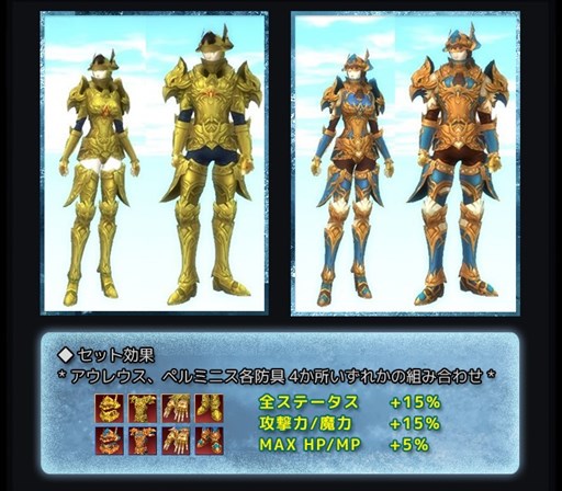 画像ギャラリー No.003のサムネイル画像 / 「RAPPELZ」,大型アップデートEpic9-5「魔界の神殿」の新情報を公開
