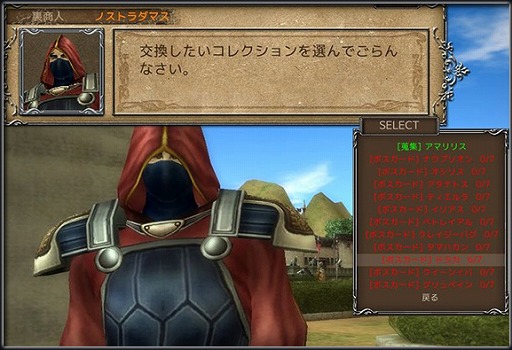 画像ギャラリー No.002のサムネイル画像 / 「RAPPELZ」,Epic9-5「魔界の神殿」ボスカードコレクションの情報が公開