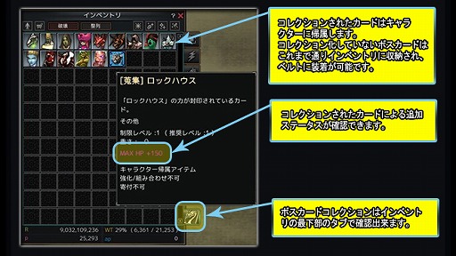 画像ギャラリー No.003のサムネイル画像 / 「RAPPELZ」,Epic9-5「魔界の神殿」ボスカードコレクションの情報が公開