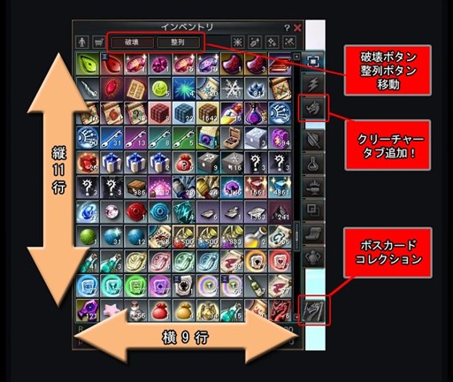 画像ギャラリー No.004のサムネイル画像 / 「RAPPELZ」,アップデートEpic9-5「魔界の神殿」のレベルキャップ解放情報公開