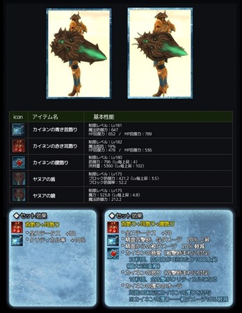 画像ギャラリー No.004のサムネイル画像 / 「RAPPELZ」，アップデート「Epic9-5 魔界の神殿」は12月5日に実施