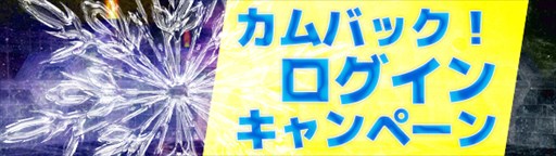 画像ギャラリー No.005のサムネイル画像 / 「RAPPELZ」，アップデート「Epic9-5 魔界の神殿」実装記念イベント開催