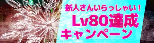 画像ギャラリー No.006のサムネイル画像 / 「RAPPELZ」，アップデート「Epic9-5 魔界の神殿」実装記念イベント開催