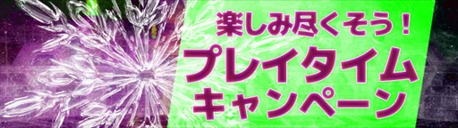 画像ギャラリー No.008のサムネイル画像 / 「RAPPELZ」，アップデート「Epic9-5 魔界の神殿」実装記念イベント開催