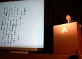 映画界，テレビ界，そしてゲーム界の代表が歴史創作の実情と魅力を語る，「国際クロスメディアシンポジウム」レポート