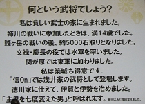画像ギャラリー No.034のサムネイル画像 / 2月に再スタートする「三國志 Online」は，第二次プレオープンでどのように変化するのか。コーエー上野氏/松本氏にロングインタビュー