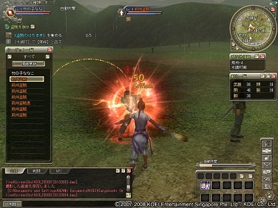 画像ギャラリー No.013のサムネイル画像 / 第2次プレオープン直前のMMORPG「三國志 Online」，プレス先行試遊会で体験できた新しい要素を紹介